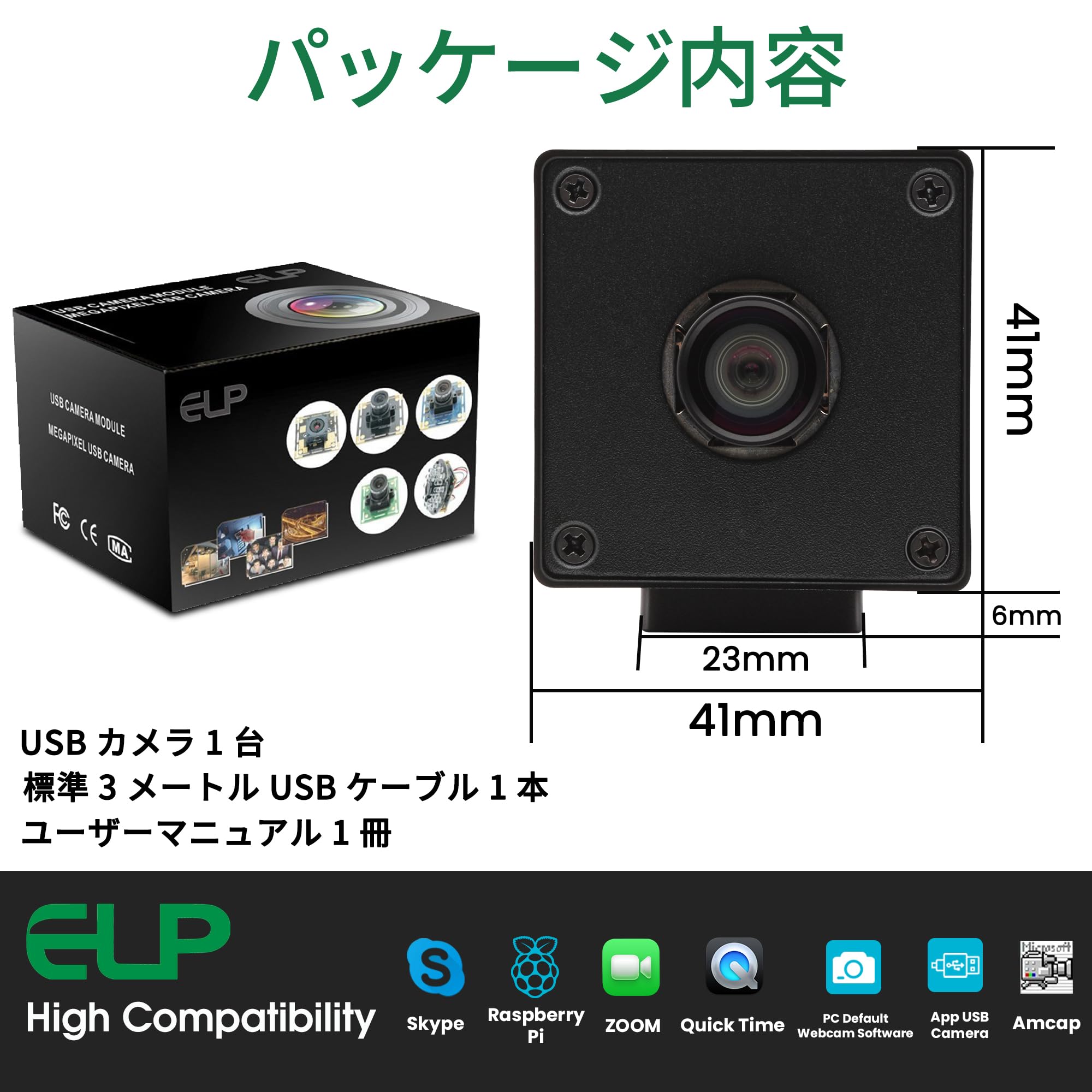 ELP 1080P 120fps 1200万画素 3.6-10mm USBカメラ Amazon.com: ELP 1080P 120fps USB Camera for Computer - 12MP